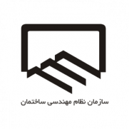 درخواست اجرای کامل و بدون تبصره بخشنامه تعارض منافع در نظام مهندسی